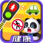 Logo of Baby Panda's Care android Application 